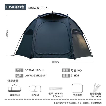 BLACK DRAGON 黑龍E350尼龍戶外露營帳篷防暴雨過夜摺疊便捷式野營