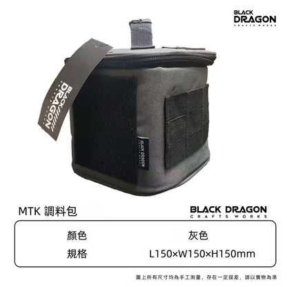 BLACK DRAGON MTK系列 地釘包餐具包儲物箱多功能收納包