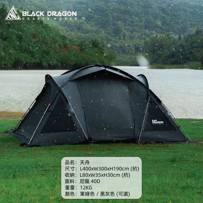 BLACK DRAGON 黑龍天舟隧道帳篷專業戶外露營過夜防雨便捷式四季帳