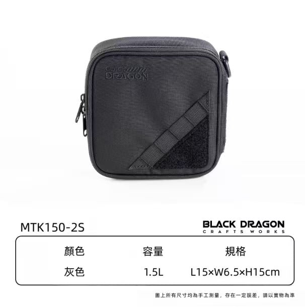 BLACK DRAGON MTK系列 野炊野餐燈具餐具大容雜物收納袋