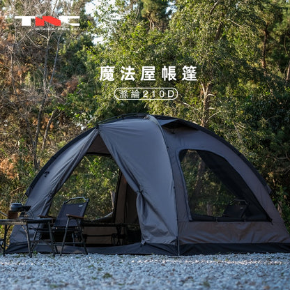 BLACK DRAGON 黑龍魔法屋戶外露營帳篷防雨登山摺疊便攜式球形帳篷