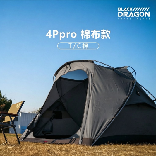 BLACK DRAGON 4Ppro TC棉款 TNC黑龍戶外露營帳篷摺疊便攜防雨防風保暖防寒內賬