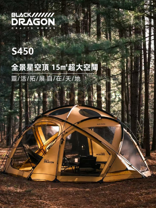 BLACK DRAGON S450 尼龍標準款 球型星空頂可無限拓展帳篷