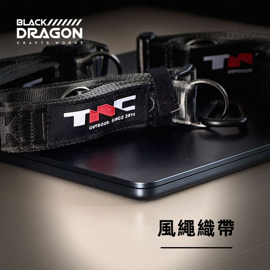 BLACK DRAGON 風繩織帶 新款 帳篷及天幕使用