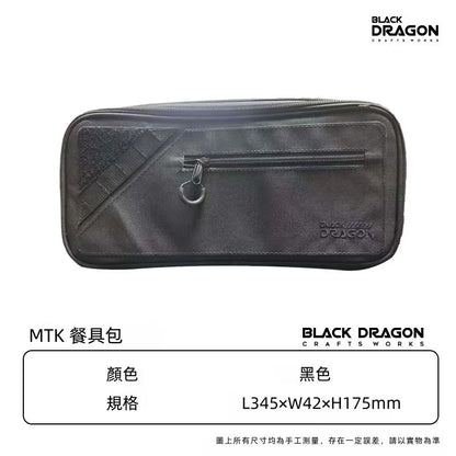 BLACK DRAGON MTK系列 地釘包餐具包儲物箱多功能收納包