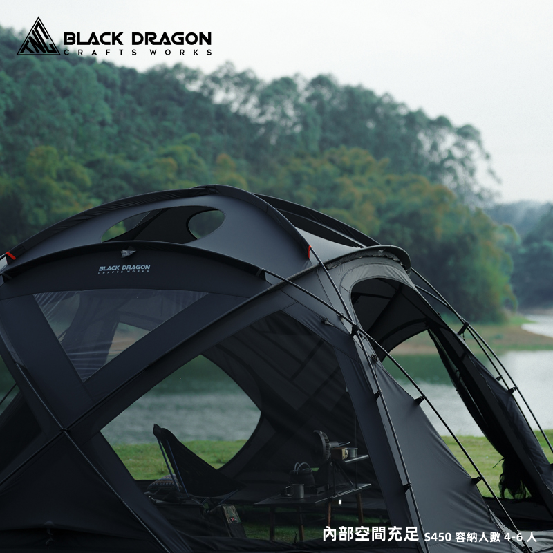 BLACK DRAGON S450 尼龍標準款 球型大空間星空頂露營帳篷 可無限拓展