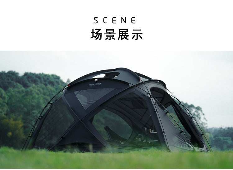 BLACK DRAGON S450 尼龍標準款 球型大空間星空頂露營帳篷 可無限拓展