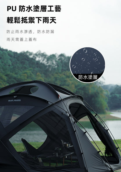 BLACK DRAGON S450 尼龍標準款 球型大空間星空頂露營帳篷 可無限拓展