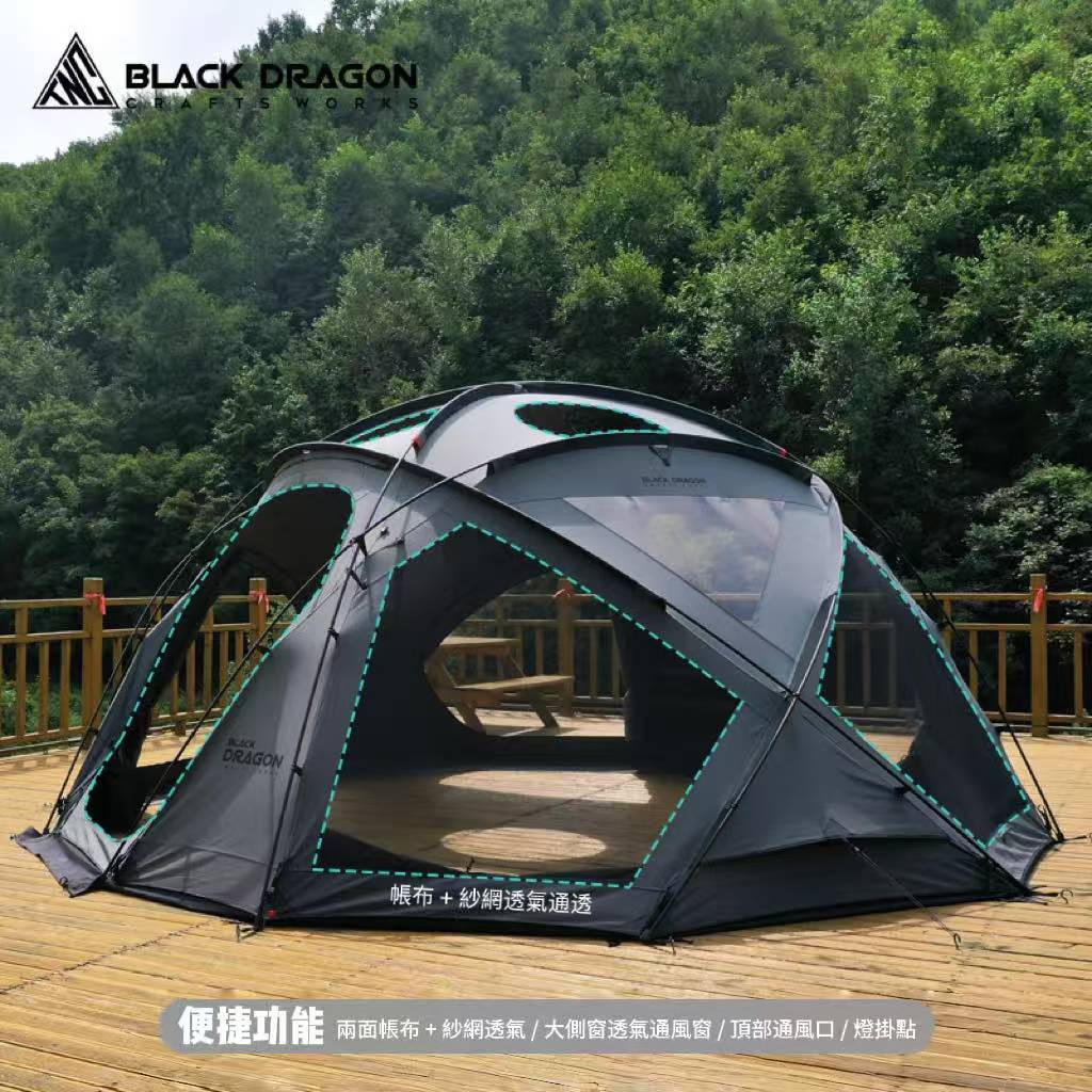 BLACK DRAGON S450 TC棉版 球型大空間星空頂露營帳篷 可無限拓展