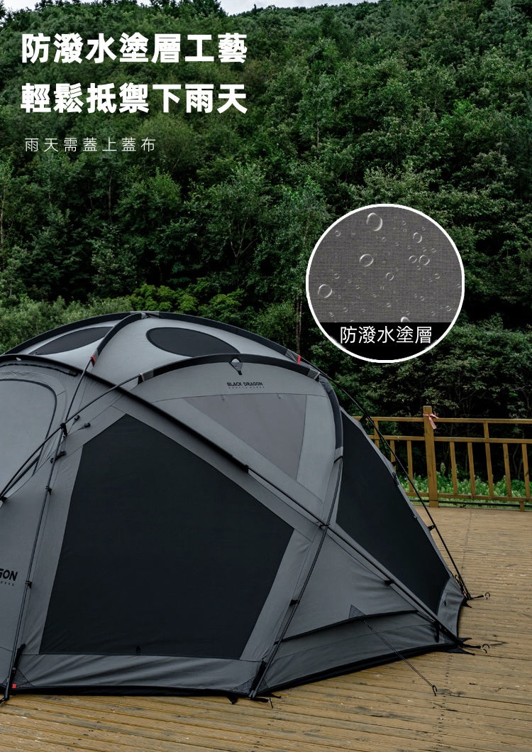 BLACK DRAGON S450 TC棉版 球型大空間星空頂露營帳篷 可無限拓展