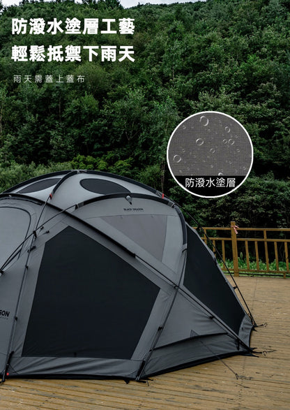 BLACK DRAGON S450 TC棉版 球型大空間星空頂露營帳篷 可無限拓展
