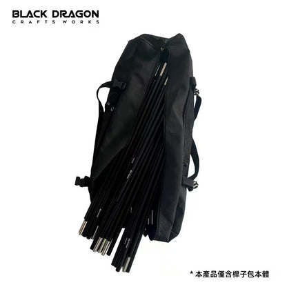 BLACK DRAGON 帳篷杆收納包 戶外裝備便携收納包