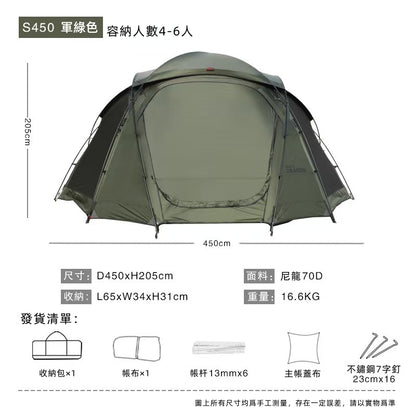 BLACK DRAGON S450 Pro 球型星空頂可無限拓展帳篷