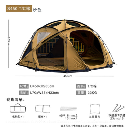 BLACK DRAGON S450 TC棉 球型星空頂可無限拓展帳篷