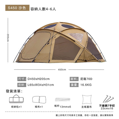 BLACK DRAGON S450 尼龍標準款 球型星空頂可無限拓展帳篷