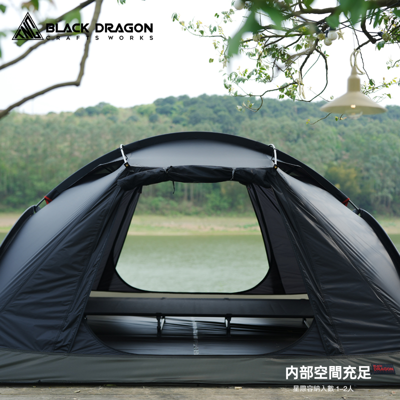 BLACK DRAGON 黑龍星際戶外露營帳篷野營過夜摺疊便攜式單人防寒