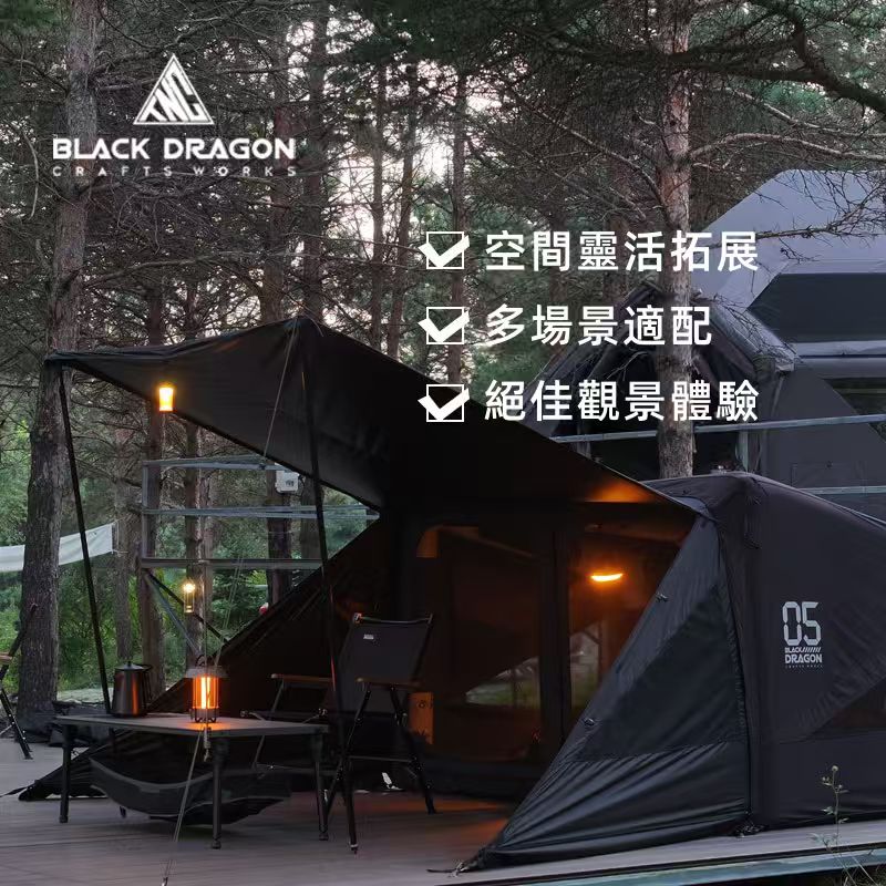 BLACK DRAGON 專業戶外露營帳篷05輕居野營過夜摺疊便捷式帳篷