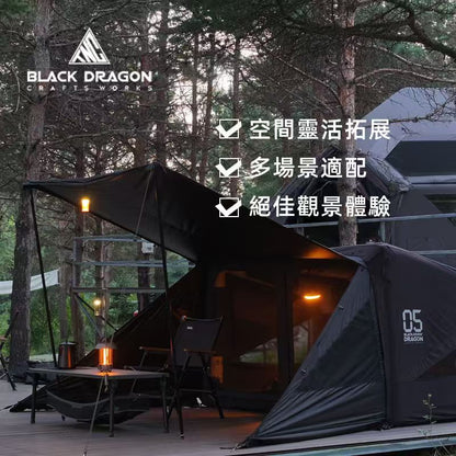 BLACK DRAGON 專業戶外露營帳篷05輕居野營過夜摺疊便捷式帳篷