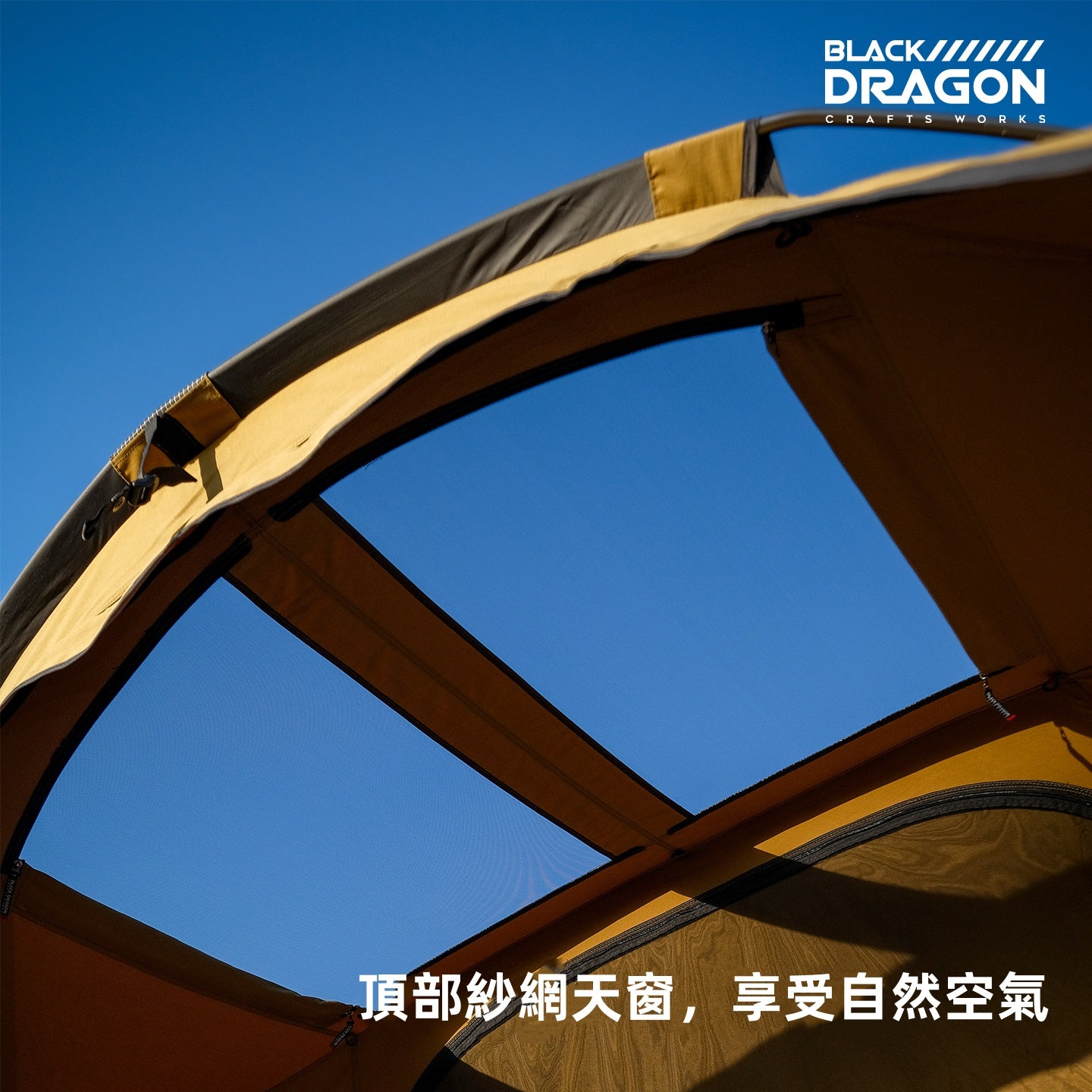 BLACK DRAGON 4Ppro TC棉款 TNC黑龍戶外露營帳篷摺疊便攜防雨防風保暖防寒內賬