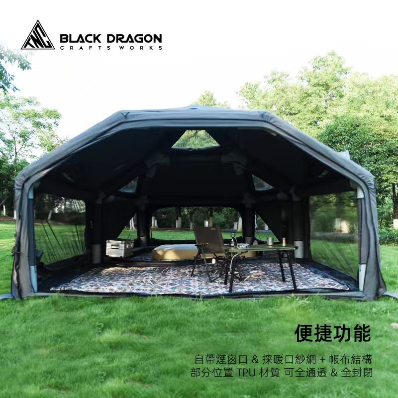 BLACK DRAGON 空間站 02天和專業戶外露營帳篷03星宿野營過夜充氣帳篷