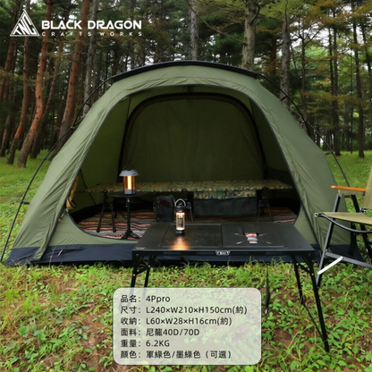 BLACK DRAGON 4Ppro尼龍款 黑龍tnc精緻露營帳篷戶外內帳防雨透氣輕量化便捷式