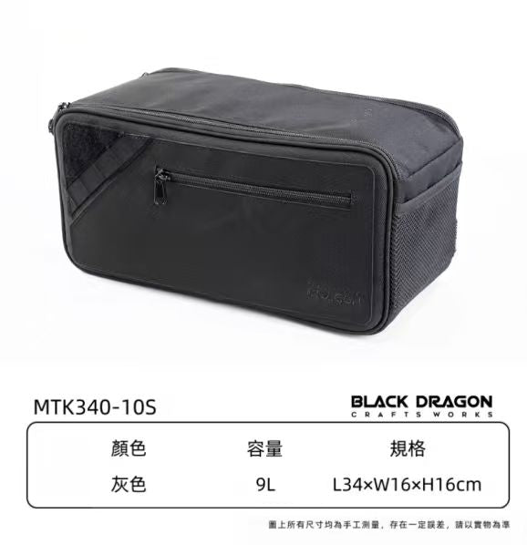 BLACK DRAGON MTK系列 野炊野餐燈具餐具大容雜物收納袋