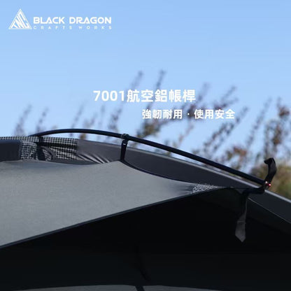BLACK DRAGON 黑龍天舟隧道帳篷專業戶外露營過夜防雨便捷式四季帳