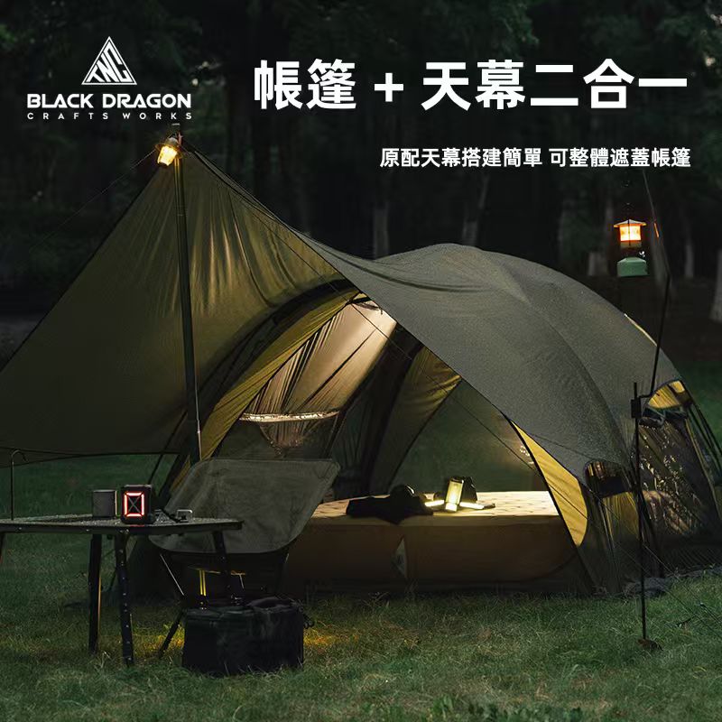 BLACK DRAGON 天舟mini戶外露營帳篷防風輕量化野營過夜隧道四季帳