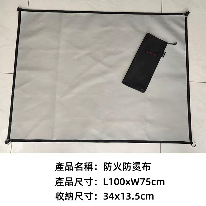 BLACK DRAGON  防火防燙布 野炊燒烤耐高溫隔熱阻燃墊