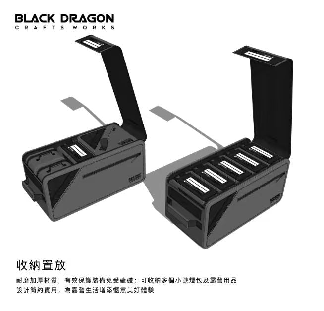 BLACK DRAGON MTK系列 野炊野餐燈具餐具大容雜物收納袋