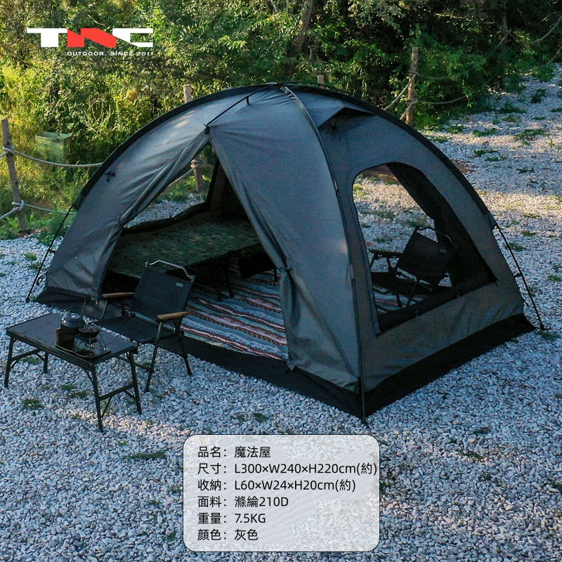 BLACK DRAGON 黑龍魔法屋戶外露營帳篷防雨登山摺疊便攜式球形帳篷