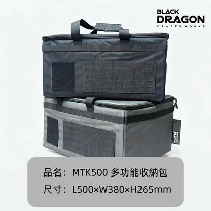 BLACK DRAGON MTK系列 地釘包餐具包儲物箱多功能收納包