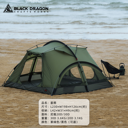 BLACK DRAGON 黑龍星際戶外露營帳篷野營過夜摺疊便攜式單人防寒