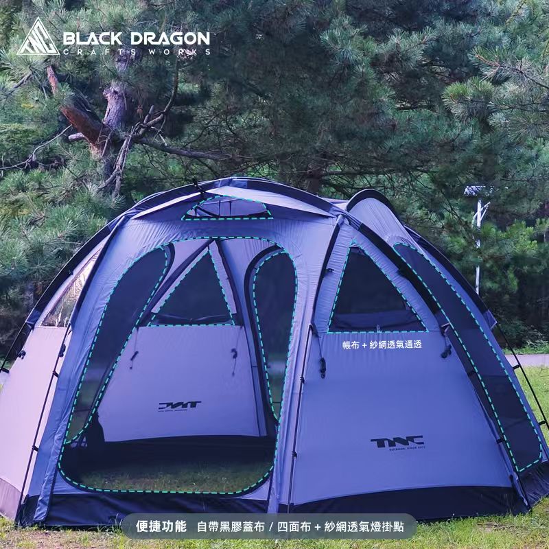 BLACK DRAGON 黑龍E400戶外露營帳篷過夜防暴雨可摺疊便捷式大空間