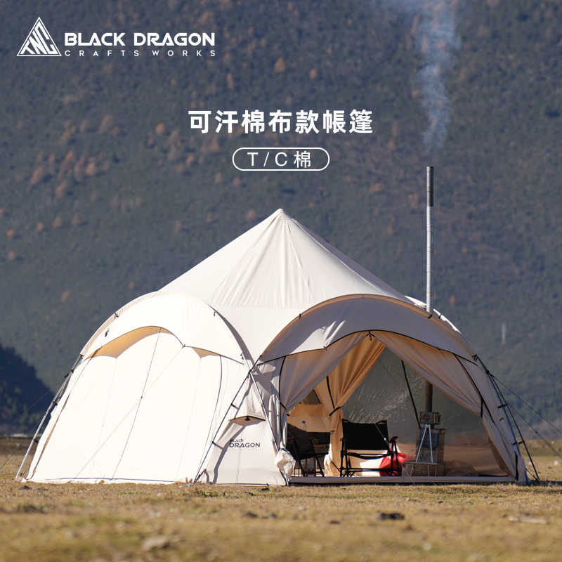 BLACK DRAGON 黑龍可汗戶外露營帳篷野營過夜保暖抗寒蒙古包帳篷