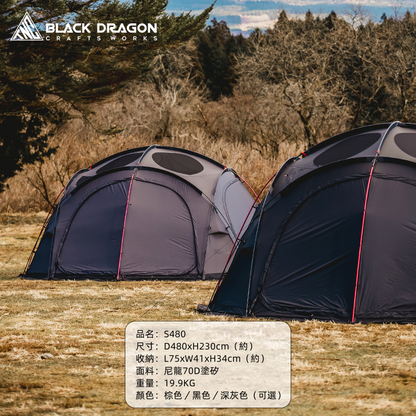 BLACK DRAGON S480 70D尼龍版超大空間星空頂露營帳篷可拼接拓展