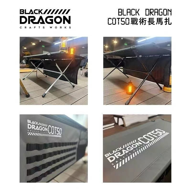 BLACK DRAGON  戰術長馬扎 釣魚野餐便携式多人摺叠凳