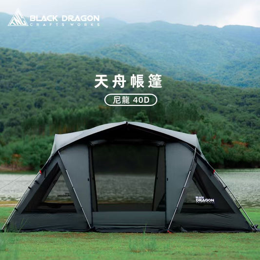 BLACK DRAGON 黑龍天舟隧道帳篷專業戶外露營過夜防雨便捷式四季帳