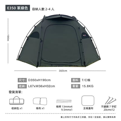 BLACK DRAGON 黑龍E350戶外露營帳篷防暴雨過夜摺疊便捷式野營TC棉