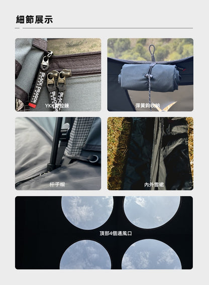 BLACK DRAGON S480 TC棉版超大空間星空頂露營帳篷可拼接拓展