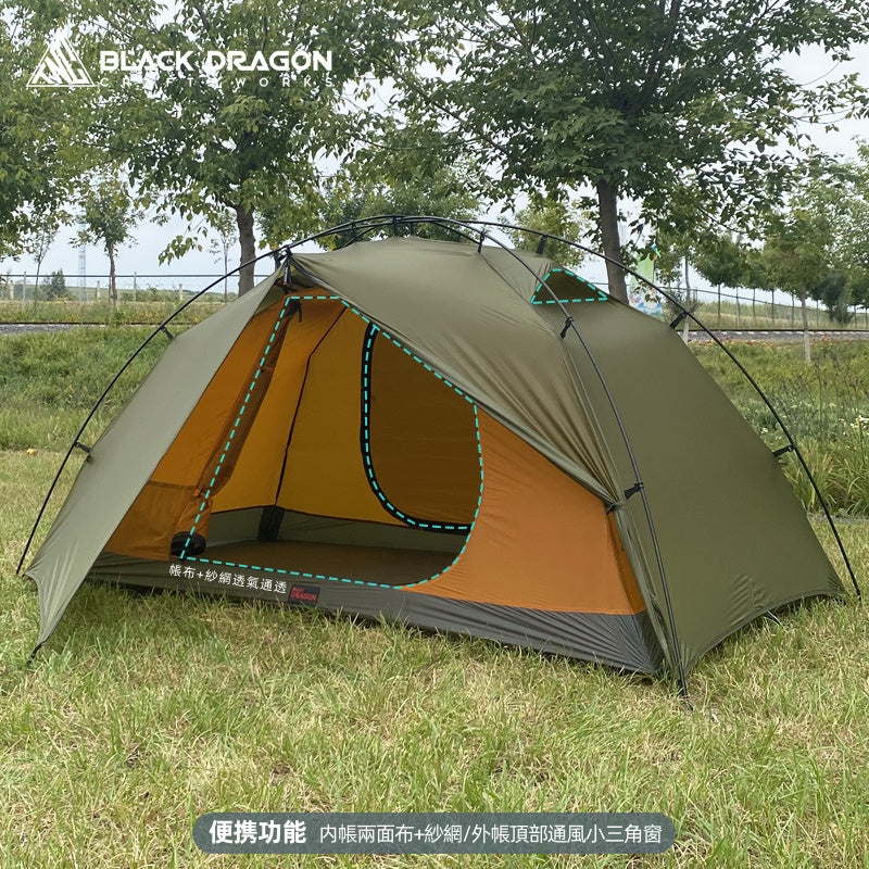 BLACK DRAGON 1.5P黑龍輕量化徒步帳篷內帳登山便攜露營戶外野營輕量防雨