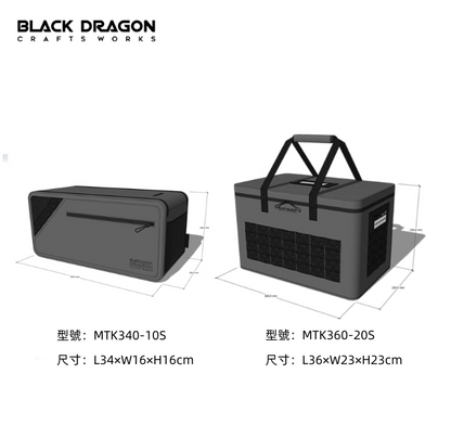 BLACK DRAGON MTK系列 野炊野餐燈具餐具大容雜物收納袋