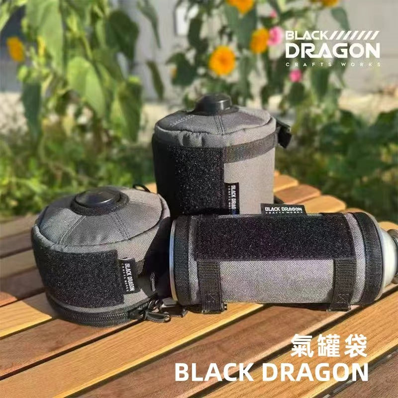 BLACK DRAGON 氣罐收納包 卡式爐多功能收納袋3件套