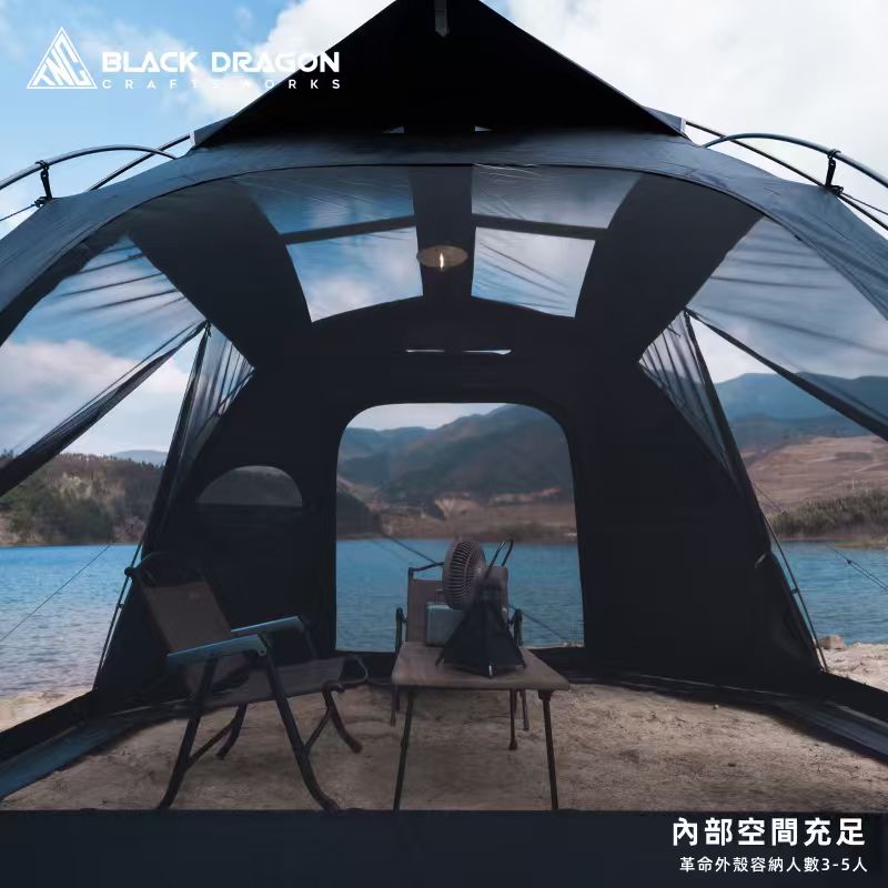 BLACK DRAGON 革命外殼 黑龍TNC帳篷戶外露營野營球形圓頂防水四面拓展便攜通風