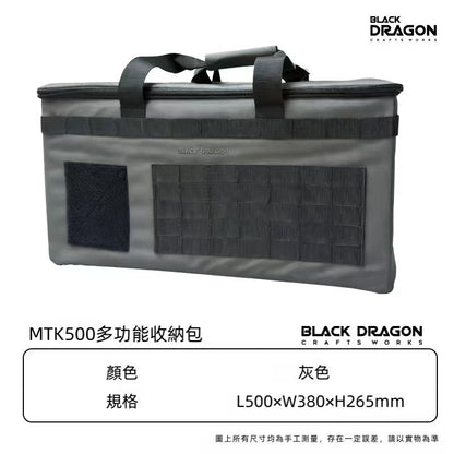 BLACK DRAGON MTK系列 地釘包餐具包儲物箱多功能收納包