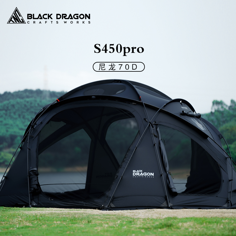 BLACK DRAGON S450 Pro 球型大空間星空頂露營帳篷 可無限拓展