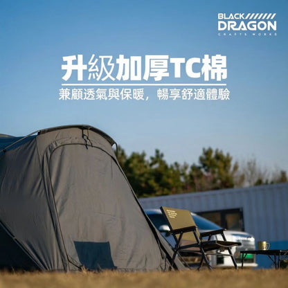 BLACK DRAGON 4Ppro TC棉款 TNC黑龍戶外露營帳篷摺疊便攜防雨防風保暖防寒內賬