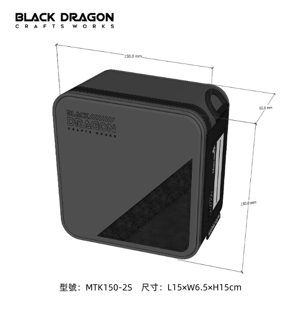 BLACK DRAGON MTK系列 野炊野餐燈具餐具大容雜物收納袋
