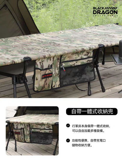 BLACK DRAGON 行軍床帳&外帳  加寬便携輕量化單人午休