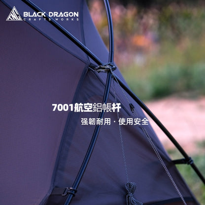 BLACK DRAGON 4Ppro尼龍款 黑龍tnc精緻露營帳篷戶外內帳防雨透氣輕量化便捷式